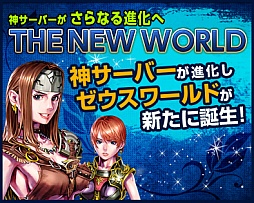 画像ギャラリー No.003のサムネイル画像 / 「眠らない大陸クロノス」,初心者をサポートする「初心者ギルド」が登場