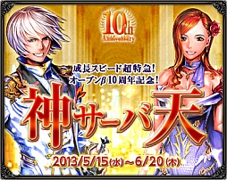 ���������꡼ No.002�Υ���ͥ������ / ��̲��ʤ���Φ�����Υ��ס����ָ��ꥵ���С�����������ͥ�ֿ������ʡפ���ȤΥ������⥳��ܤ�»�