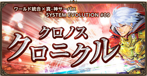 画像ギャラリー No.004のサムネイル画像 / 「眠らない大陸クロノス」,TVアニメ「ガッチャマンクラウズ」とのコラボ第3弾がスタート