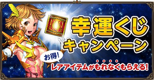 ������#002�Υ���ͥ���/��̲��ʤ���Φ�����Υ��ס�ž���󼡥ޥ������ؤ���Ĺ�ٱ祤�٥�Ȥ�����