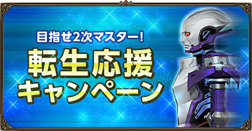 ������#005�Υ���ͥ���/��̲��ʤ���Φ�����Υ��ס�ž���󼡥ޥ������ؤ���Ĺ�ٱ祤�٥�Ȥ�����