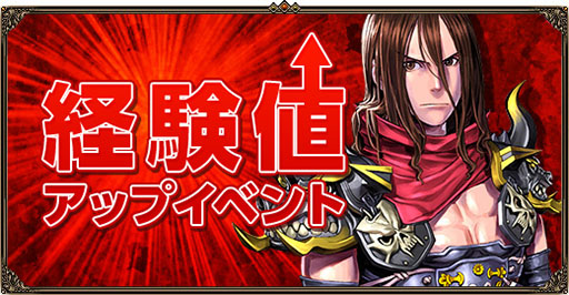 ������#006�Υ���ͥ���/��̲��ʤ���Φ�����Υ��ס�ž���󼡥ޥ������ؤ���Ĺ�ٱ祤�٥�Ȥ�����