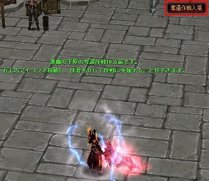 画像集#005のサムネイル/「眠らない大陸クロノス」,新規討伐コンテンツ「悪魔の平原奪還作戦」を実装