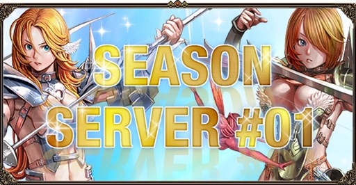 画像ギャラリー No.001のサムネイル画像 / 「眠らない大陸クロノス」,新仕様の「シーズンサーバ」が期間限定でオープン