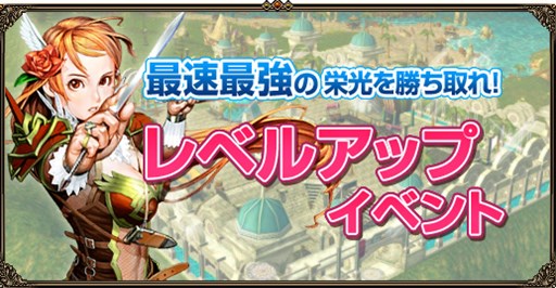 画像ギャラリー No.006のサムネイル画像 / 「眠らない大陸クロノス」,新仕様の「シーズンサーバ」が期間限定でオープン
