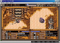 ������#003�Υ���ͥ���/��EGG�ס��֥ǥåɥե������ס�PC-9801�ǡˤ�ȯ��