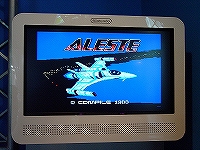 ������#002�Υ���ͥ���/��TGS 2007��22��D4���󥿡��ץ饤���֡�������ȥ�����������̤˥��󥹥ȡ��뤷����ͷ�������֡�VC�ǡ֥��쥹���ס�MSX�ǡˤΥץ쥤���֥�Ÿ����