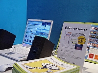 ������#006�Υ���ͥ���/��TGS 2007��22��D4���󥿡��ץ饤���֡�������ȥ�����������̤˥��󥹥ȡ��뤷����ͷ�������֡�VC�ǡ֥��쥹���ס�MSX�ǡˤΥץ쥤���֥�Ÿ����