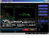 画像ギャラリー No.003のサムネイル画像 / 「プロジェクトEGG」に「エアーコンバットIII」が登場
