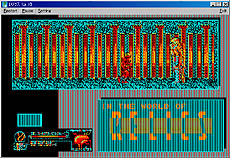画像集#003のサムネイル/「EGG」に「RELICS for X1」が登場