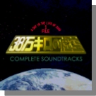 画像ギャラリー No.001のサムネイル画像 / 【リリース】EGG MUSIC，システムサコムのサントラ7タイトルを配信