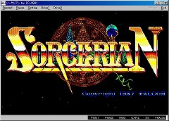 画像ギャラリー No.001のサムネイル画像 / EGG，PC-9801版「ソーサリアン＋ユーティリティーDISK」を本日発売