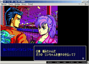 画像集#002のサムネイル/「プロジェクトEGG」に「スタートレーダー」PC-9801版が登場