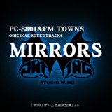 画像ギャラリー No.012のサムネイル画像 / EGG MUSICで「怨霊戦記」などスタジオWINGの18アルバム配信開始