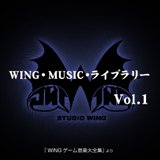 画像ギャラリー No.016のサムネイル画像 / EGG MUSICで「怨霊戦記」などスタジオWINGの18アルバム配信開始