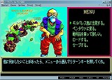 画像ギャラリー No.001のサムネイル画像 / プロジェクトEGGに，「ピラミッドソーサリアン」（PC-9801版）が登場