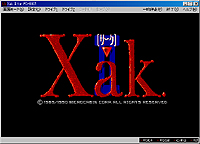 ������#001�Υ���ͥ���/�֥ץ���������EGG�ס����������RPG�֥�����II�פ�����ȯ��