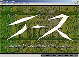 画像集#001のサムネイル/プロジェクトEGG,PC-9801版「イースII」を本日発売