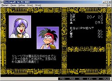 画像集#001のサムネイル/コンパイル「DISC SAGA 背徳の竜」が「プロジェクトEGG」で配信開始