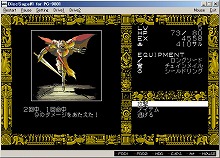 画像集#003のサムネイル/コンパイル「DISC SAGA 背徳の竜」が「プロジェクトEGG」で配信開始