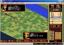 画像集#002のサムネイル/「プロジェクトEGG」,「臥竜伝」(PC-98版)を6月10日に発売