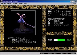 画像集#001のサムネイル/プロジェクトEGG,コミカルRPGの第三弾「ディスクサーガvol.3」発売