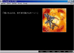 画像集#002のサムネイル/プロジェクトEGG,コミカルRPGの第三弾「ディスクサーガvol.3」発売