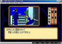 画像集#002のサムネイル/「プロジェクトEGG」,ADV「赤い相撲」の第1話を明日発売