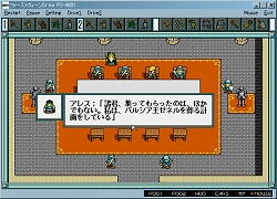 ������#004�Υ���ͥ���/�ץ���������EGG�ǡ����ߥ�졼����󥲡���֥ե������ȥ�������IV������ȯ��