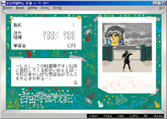 画像集#002のサムネイル/「プロジェクトEGG」,破天荒学園RPG「吉田學園戦記」の前編を配信