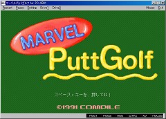 画像集#003のサムネイル/「プロジェクトEGG」,PC-9801版「マーベル・パットゴルフ」発売