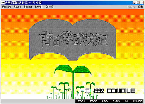 #001Υͥ/֥ץEGGPC-9801ǡֵܱﵭ ԡפۿ򳫻