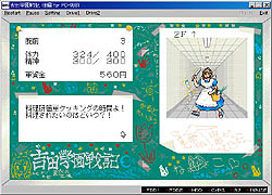 #002Υͥ/֥ץEGGPC-9801ǡֵܱﵭ ԡפۿ򳫻