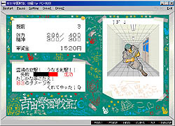 #003Υͥ/֥ץEGGPC-9801ǡֵܱﵭ ԡפۿ򳫻