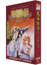 画像集#002のサムネイル/D4エンタープライズ,懐かしグッズ満載「XmasスペシャルBOX」販売