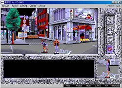 画像集#002のサムネイル/「EGG」南総里見八犬伝がモチーフのADV「魔京伝」配信開始