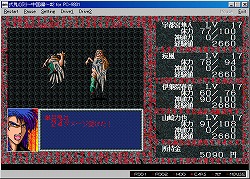 画像集#003のサムネイル/「EGG」で「式鬼の刻 −中国編 第二章−」配信開始