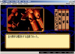 画像集#002のサムネイル/「プロジェクトEGG」で「赤い相撲 第三話」を配信開始