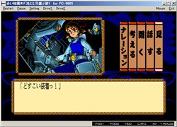 画像集#003のサムネイル/「プロジェクトEGG」で「赤い相撲 第三話」を配信開始