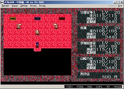 画像集#002のサムネイル/EGG,RPG「式鬼の刻 -中国編 第三章-」を本日より配信