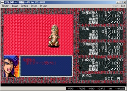 画像集#003のサムネイル/EGG,RPG「式鬼の刻 -中国編 第三章-」を本日より配信
