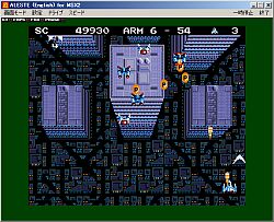 画像集#001のサムネイル/「プロジェクトEGG」STG「アレスタ(英語版)」の配信を開始