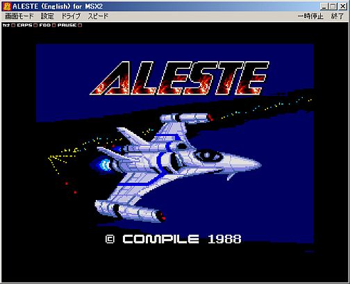 画像集#002のサムネイル/「プロジェクトEGG」STG「アレスタ(英語版)」の配信を開始