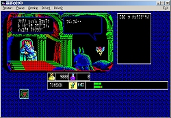 画像ギャラリー No.002のサムネイル画像 / EGG，「覇邪の封印」（PC-8801版）を本日より配信