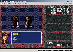 画像集#003のサムネイル/EGG,シリーズ最終章「式鬼の刻 −中国編 第四章−」本日より配信