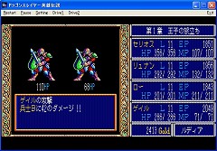 ������#002�Υ���ͥ���/��EGG�ס�PC-8801�ǡ֥ɥ饴�󥹥쥤�䡼VI ��ͺ����פ�ȯ��