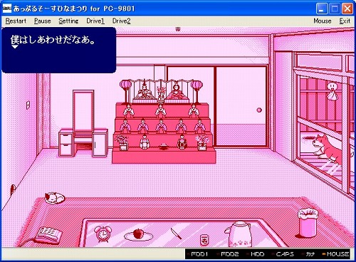 ������#001�Υ���ͥ���/EGG��PC-9801�ǡ֤��äפ뤽�����ҤʤޤĤ�פ��ۿ��򳫻�