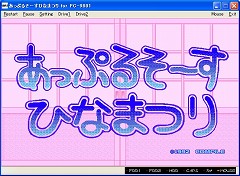 ������#002�Υ���ͥ���/EGG��PC-9801�ǡ֤��äפ뤽�����ҤʤޤĤ�פ��ۿ��򳫻�