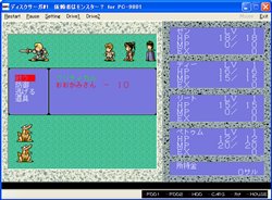 画像集#003のサムネイル/「プロジェクトEGG」で「DISCSAGA 依頼者はモンスター?」を配信