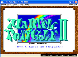 画像集#001のサムネイル/「プロジェクトEGG」不思議なコースの「マーベル・パットゴルフ2」